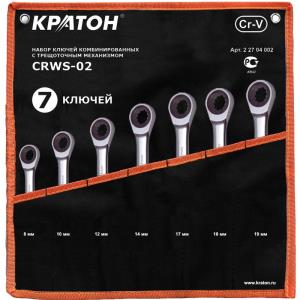 Набор ключей комбинированных с трещоточным механизмом Кратон CRWS-02 7 пр.