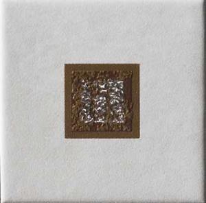 Плитка керам TANT 10A1 10*10