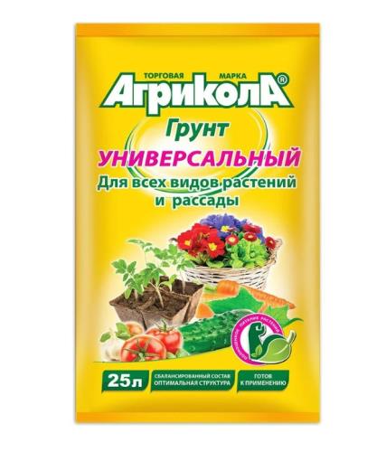 Грунт АГРИКОЛА, Универсал 25 л. 