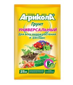 Грунт АГРИКОЛА, Универсал 25 л. 