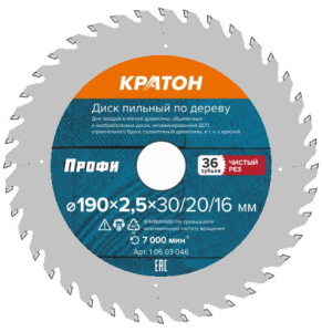 Диск пильный по дереву, чистый рез Кратон PROFESSIONAL Ø190x30/20/16х2,4 мм, 36Т