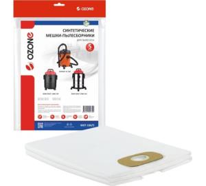 Мешок для пылесоса OZONE MXT-104/5, синтетика, 5шт