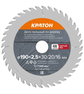 Диск пильный по дереву, чистый рез Кратон Ø190х30/20/16х2,4 мм, 48 Т