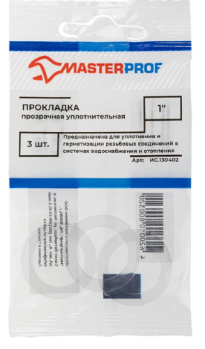 Прокладка прозрачная уплотнительная 1" (3 шт.), MP