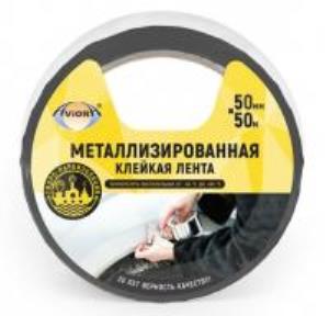 Лента AVIORA клейкая, металлизированная, 50ммх50м
