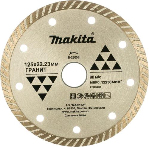 Диск алмазный Makita Turbo, сплошной, рефленный 125x22,23