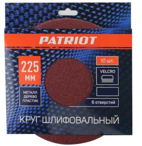 Круг шлифовальный PATRIOT на липучке, 225мм, 6 отверстий, Р80, (10 шт.)
