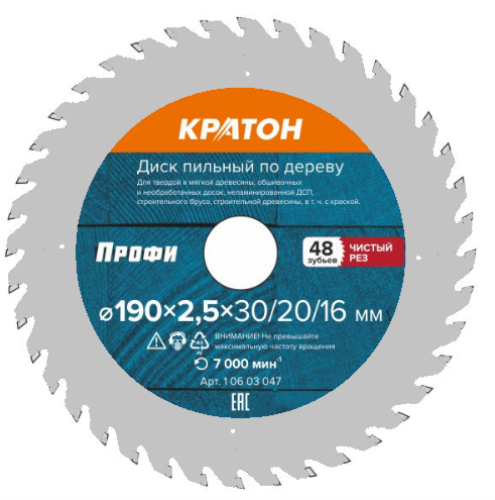Диск пильный по дереву, чистый рез Кратон PROFESSIONAL Ø190x30/20/16х2,4 мм, 48Т