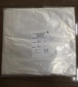 Пленка полиэтиленовая, 150мкр, 20м, 1-й сорт, конверт 