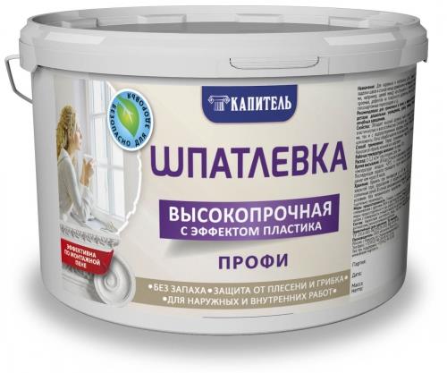 Шпатлевка Gloss (Капитель)  высокопрочная с эффектом пластика 1,5кг 