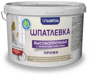 Шпатлевка Gloss (Капитель)  высокопрочная с эффектом пластика 1,5кг 
