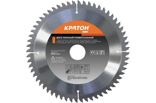 Диск пильный универсальный HOBBY Ø254 х 32 х 3,0 мм 80Т (в комплекте переходное кольцо 32х25,4 мм)