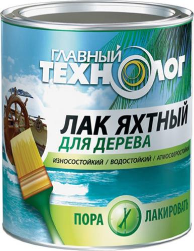 Лак Новбытхим Главный технолог, полумат, яхтный, 0,75л