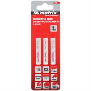 Набор пилок лобз MATRIX, TT118B, 50 x 2мм, HSS по металлу, 3шт