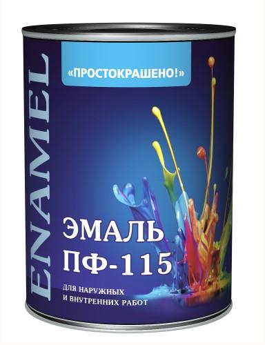 Эмаль ПФ-115 Простокрашено васильковая 0,8кг