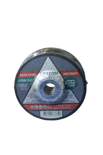 Круг для шлифования Кратон «Эксперт» 125х7,0х22,2 мм