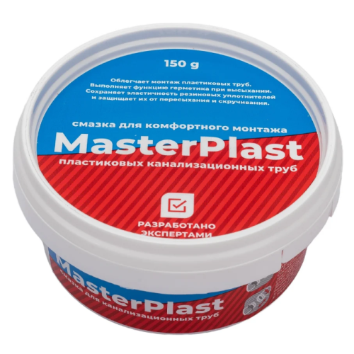 Смазка для канализационных труб MasterPlast, 150 г
