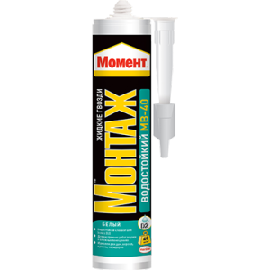 Клей Момент Монтаж МВ-40 Водостойкий 300 мл