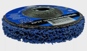 Круг зачистной Vertex синтетический, фибровый 125*22,2, ср.жест, зерно-оксид алюминия.