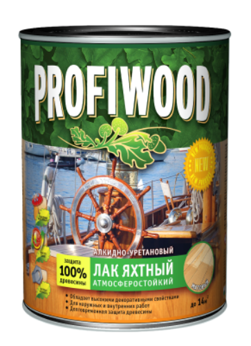 Лак PROFIWOOD яхтный алкидно-уретановый, п/матовый, 2,4 кг