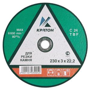 Круг отрезной по камню Кратон C24TBF O125 х 22,2 х 3 мм