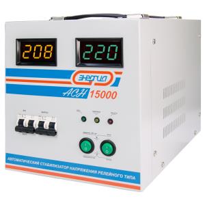 Стабилизатор напряжения ЭНЕРГИЯ с цифровым дисплеем АСН-15000 