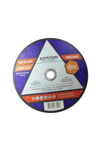 Круг отрезной по металлу Кратон "Профи" WA46SBF 230х2,0х22,2 мм
