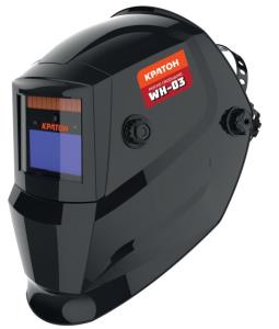 Маска сварщика Кратон WH-03 (9-13)