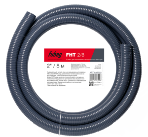 Шланг напорно-всасывающий FUBAG FHT 2"/8м, 50мм