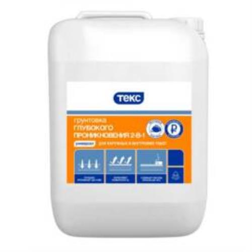 Грунтовка ТЕКС Пропиточная, акрилатная, универ, 2,5кг