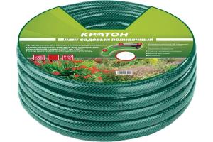 Шланг поливочный Кратон 1/2", 50 м