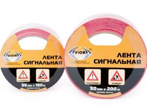 Лента AVIORA сигнальная, бело-красная, 50ммх200м