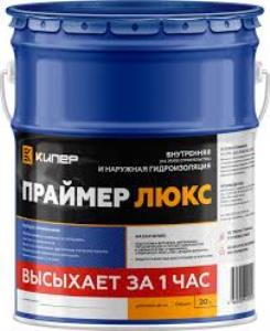 Праймер Люкс на основе ПБК Гидроизол, 5л (железная тара)