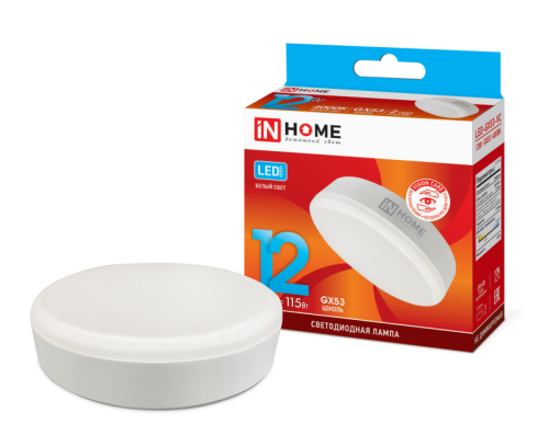 Лампа светодиодная LED-GX53-VC 12Вт 230В 4000К 1080Лм IN HOME