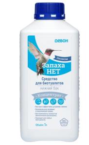 Жидкость для биотуалета ЗАПАХА НЕТ для нижнего бака, 0,95л.