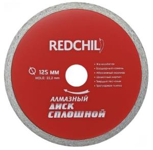 Диск алмазный отрезной RED CHILI 125 х 22.2, сплошной (камень, мрамор, кирпич)
