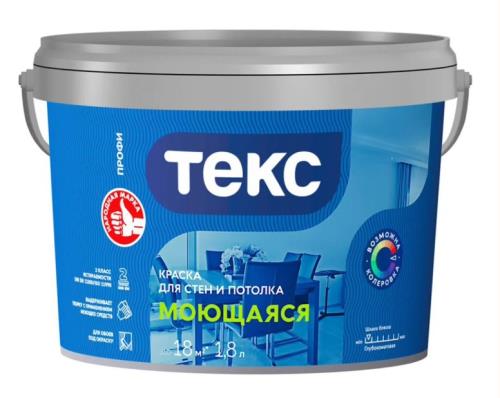 Краска ВД ТЕКС Профи, моющаяся для стен и потолков, база D, 9л