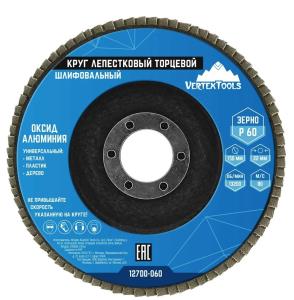 Круг лепестковый торцевой Vertex 150 мм, Р60