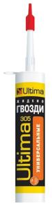 Клей жидкие гвозди №305 Ultima, универс, строительный, 350мл