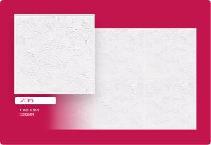 Плитка потолоч Лагом пресованная 50х50см 705 (уп. 120шт)