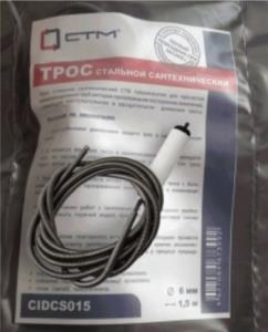 Трос СТМ, сантехнический, сталь, 6мм, 3,5м