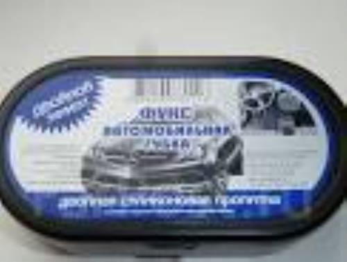 Губка с пропиткой "ФУКС" для полировки авто панели	