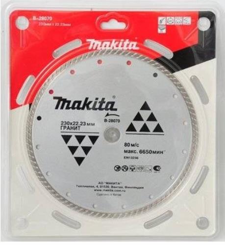 Диск алмазный Makita, сегментированный 115x22,23 бетон