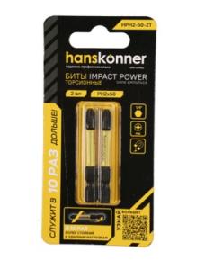 Набор бит Hanskonner, impactpower Ph2х50мм, торсионный (2 шт.)