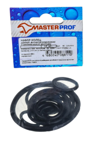 Набор колец для арматуры и резьбовых фитингов, американок (15 шт), MP