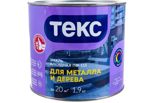 Эмаль ПФ-115 Оптимум,алкидная для металла и дерева, голуб глянц, 1,9кг