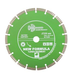 Диск алмазный отрезной 230*22,23 Сегмент Турбо (бетон, бордюрный камень. кирпич)