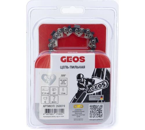 Цепь GEOS (0.325-1.5) 66 зв.