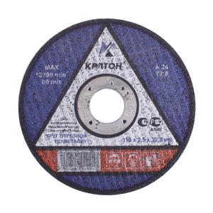 Круг отрезной по металлу Кратон "Профи" A 24 TBF 115х2,5х22,2 мм