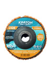 Круг коралловый шлифовальный Кратон черный Ø125 мм С P46